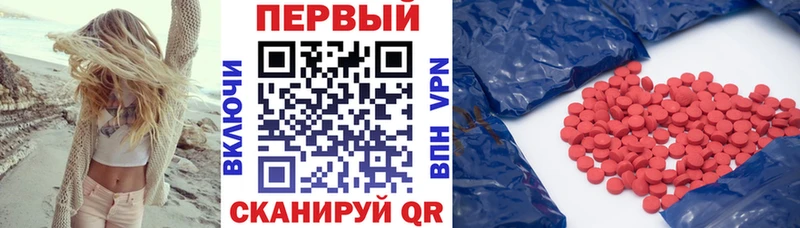 АМФ 97%  Егорьевск 