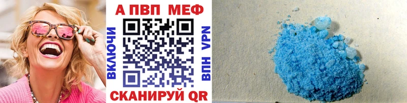 Alfa_PVP VHQ Егорьевск