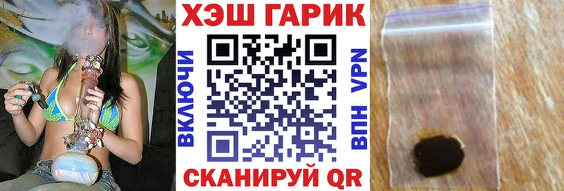 Гашиш ice o lator Егорьевск