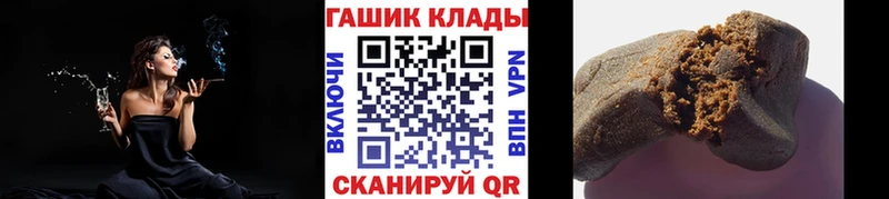 ГАШИШ ice o lator  Егорьевск 