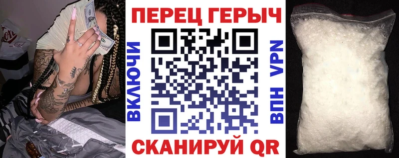 Героин афганец  Егорьевск 