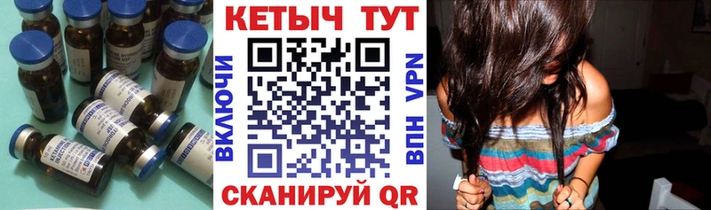 что такое   Егорьевск  Кетамин ketamine 