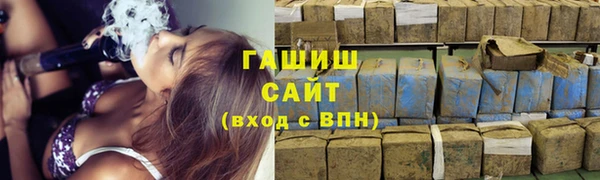 кокаин Горно-Алтайск