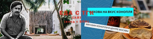 альфа пвп Горнозаводск