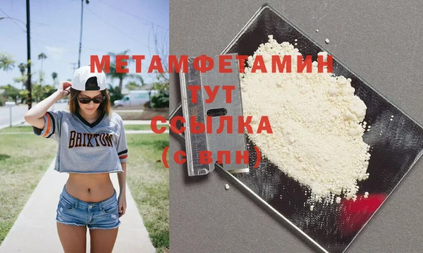 марки nbome Вязники