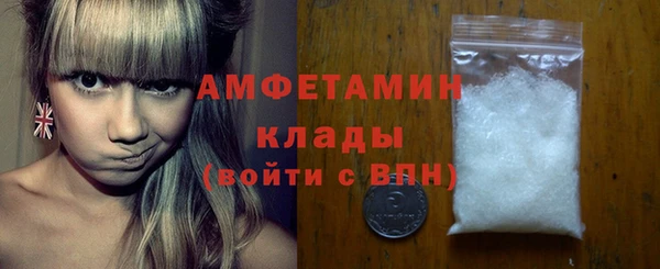 альфа пвп Горнозаводск