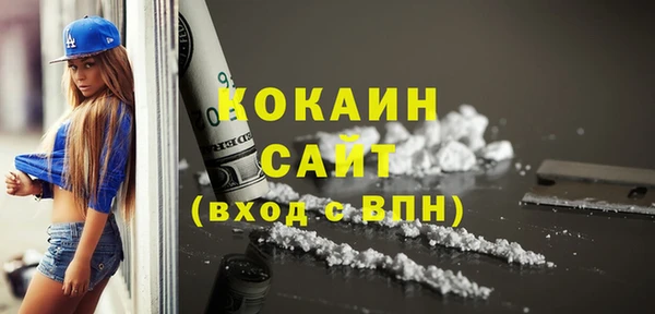 соль курить ск Вязьма