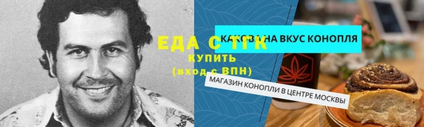 метадон Вяземский