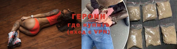 кокаин Горно-Алтайск
