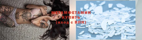 метадон Вяземский