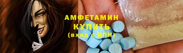 соль курить ск Вязьма