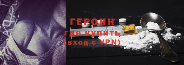 наркотики Волоколамск