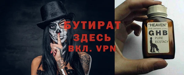метадон Вяземский