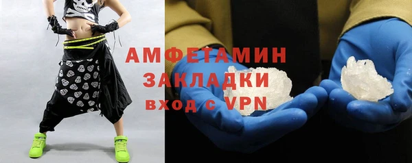 соль курить ск Вязьма