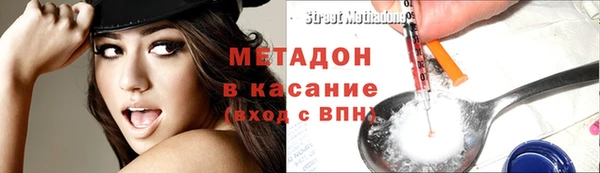 соль курить ск Вязьма