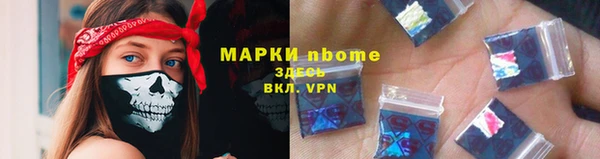 кокаин Горно-Алтайск