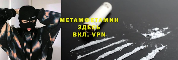 кристаллы Волосово