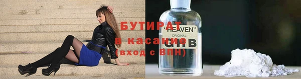 метадон Вяземский