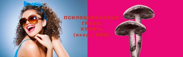 мефедрон Горняк