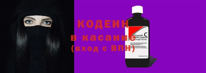 соль курить ск Вязьма