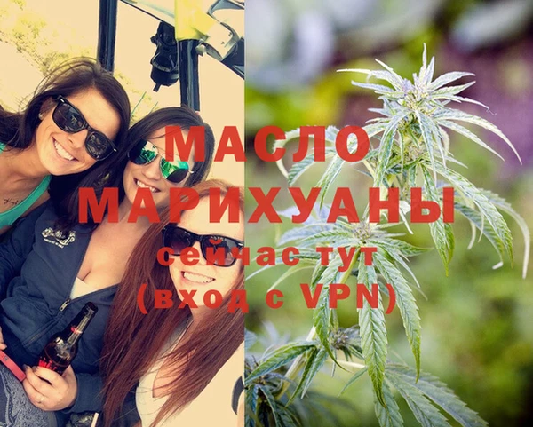 соль курить ск Вязьма