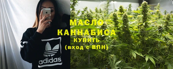 соль курить ск Вязьма