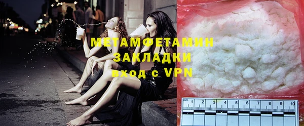 метадон Вяземский