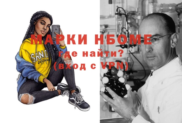марки nbome Вязники