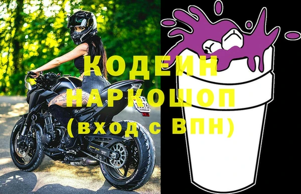 мефедрон Горняк