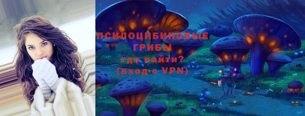 марки nbome Вязники