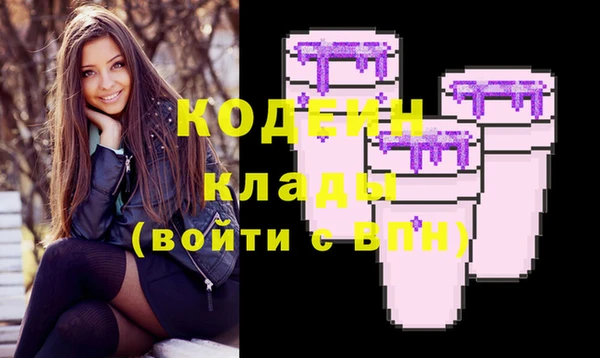 марки nbome Вязники