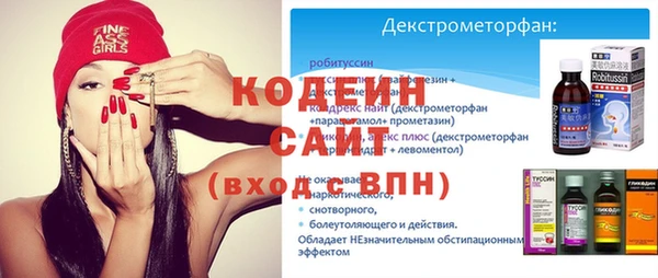 мефедрон Горняк
