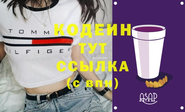 мефедрон Горняк