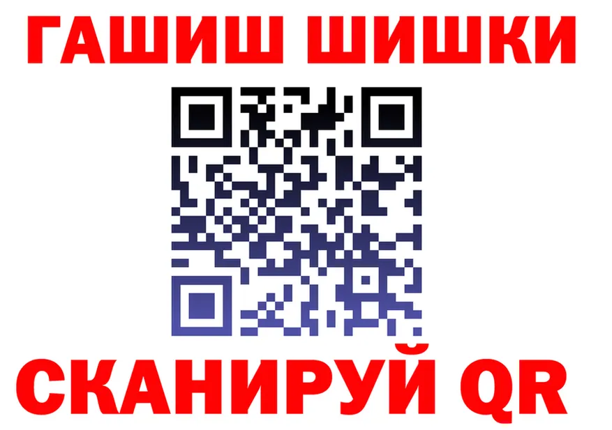 ГАШ VHQ зеркало площадка omg Егорьевск