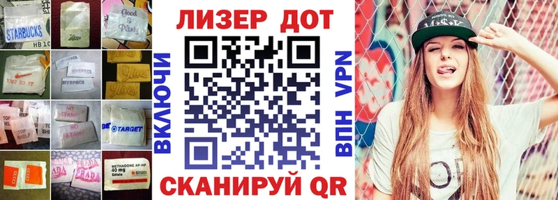 LSD-25 экстази ecstasy  Егорьевск 