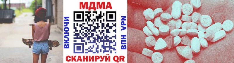 MDMA VHQ  Егорьевск 