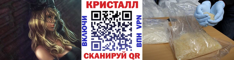 ОМГ ОМГ ССЫЛКА  Егорьевск  Метамфетамин мет  купить закладку 