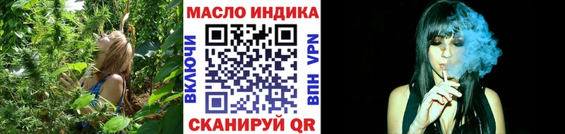 ТГК вейп с тгк  Егорьевск 