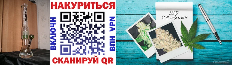 Канабис VHQ  Егорьевск 